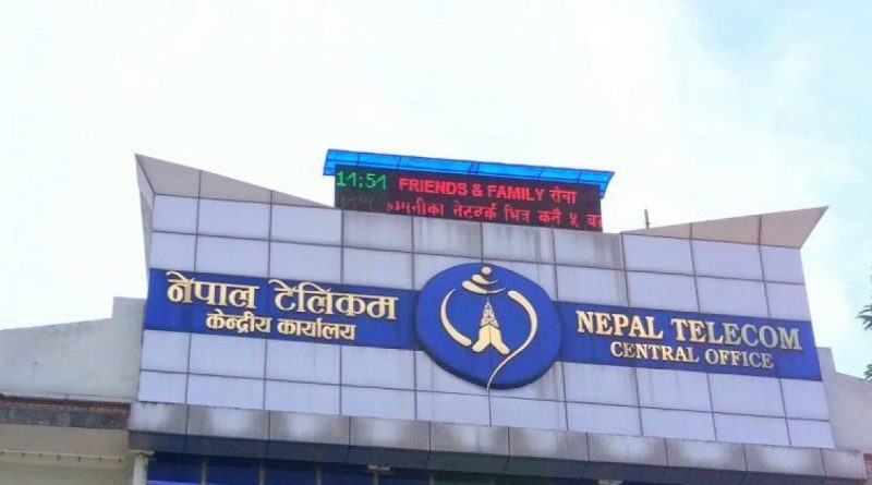 नेपाल टेलिकमको वेबसाइटबाटै आवश्यक नम्बर पाइने