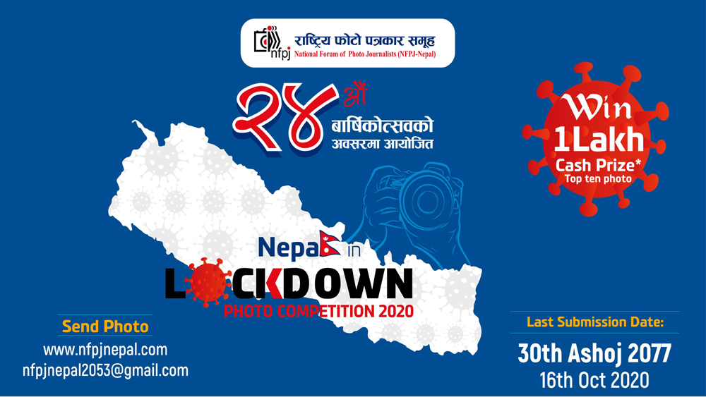 ‘नेपाल इन लकडाउन’ फोटो प्रतियोगिताको घोषणा