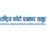 राष्ट्रिय फोटो पत्रकार समूह २६ वर्ष पुरा, आज काठमाडौँमा विशेष कार्यक्रम