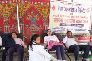 नेपाल आयल निगम लिमिटेडकाे ५४ औं वार्षिकाेत्सवकाे उपलक्ष्यमा रक्तदान